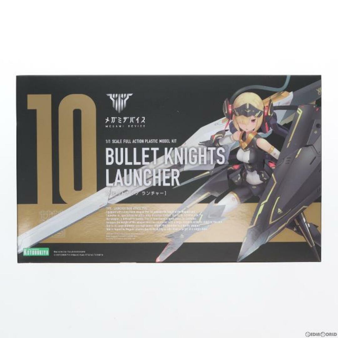 再々販)メガミデバイス 1/1 BULLET KNIGHTS(バレットナイツ