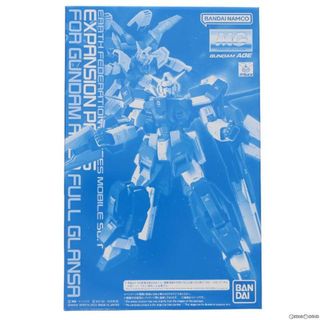 バンダイ(BANDAI)のプレミアムバンダイ限定 MG 1/100 AGE-1G ガンダムAGE-1 フルグランサ用 拡張パーツ 機動戦士ガンダムAGE(エイジ) プラモデル用アクセサリ バンダイスピリッツ(プラモデル)