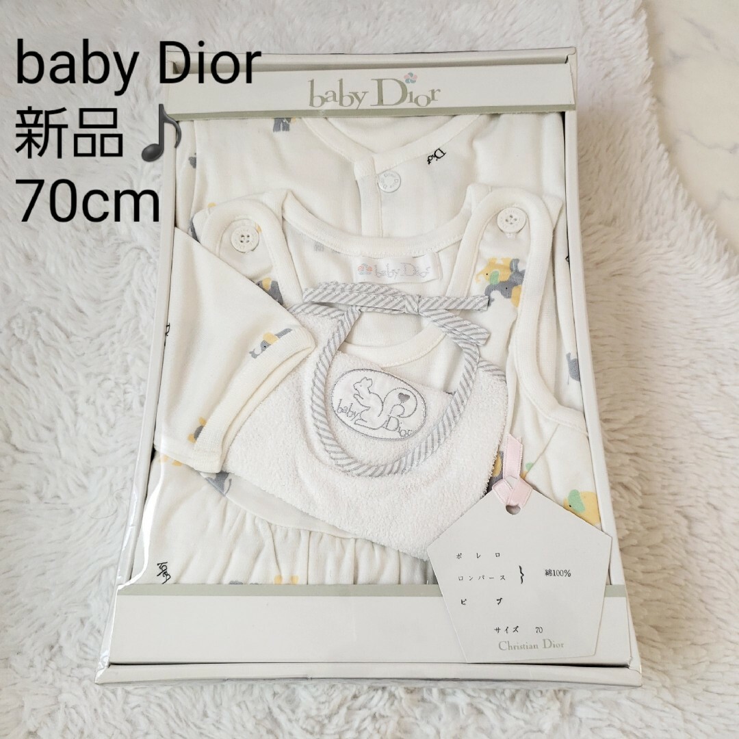 baby Dior - 新品♪babyDiorギフトセット 70cm 箱入り ロンパース ...