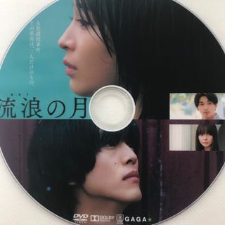 新内?事中(Blu-ray)の通販 by アスランラクマ店｜ラクマ