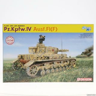 ドラゴン(DRAGON)の39-’45 SERIES 1/35 Pz.Kpfw.IV Ausf.FI(F) プラモデル(6315) DRAGON(ドラゴン)(プラモデル)