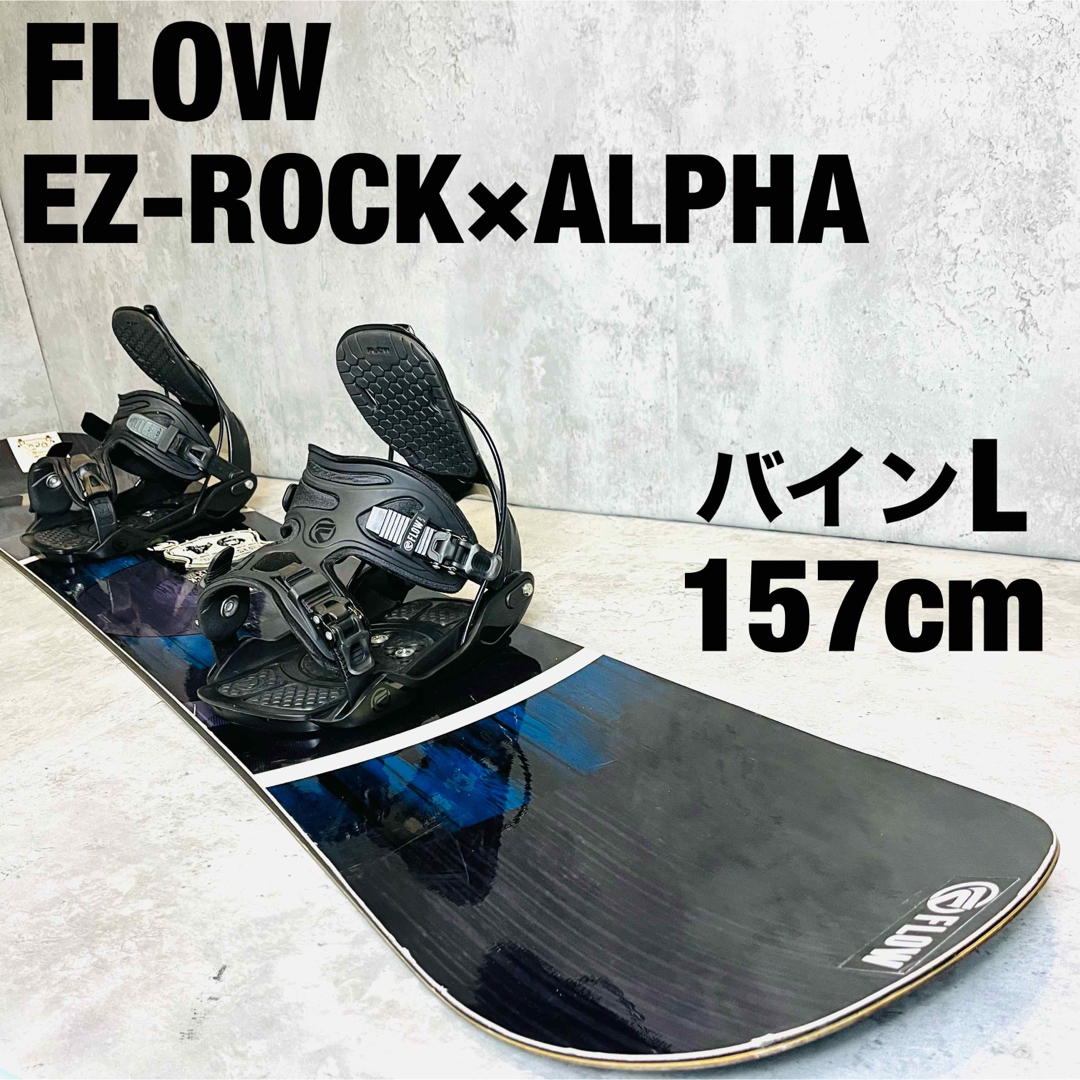 新着商品 スノーボード FLOW EZ-ROCK 初心者 メンズ ALPHA