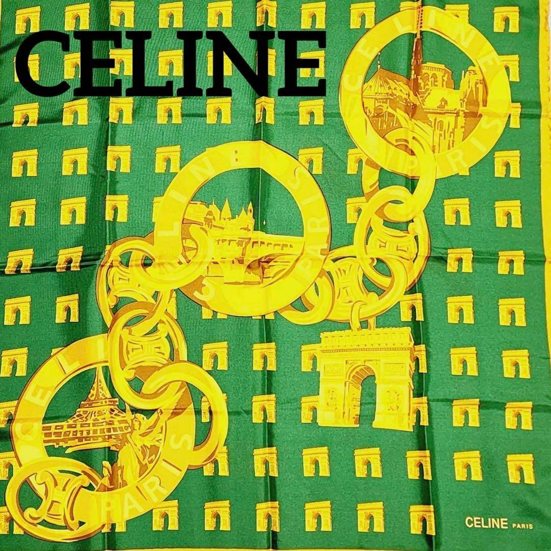 美品★CELINE★ スカーフ マカダム 凱旋門 エッフェル塔 シルク グリーン