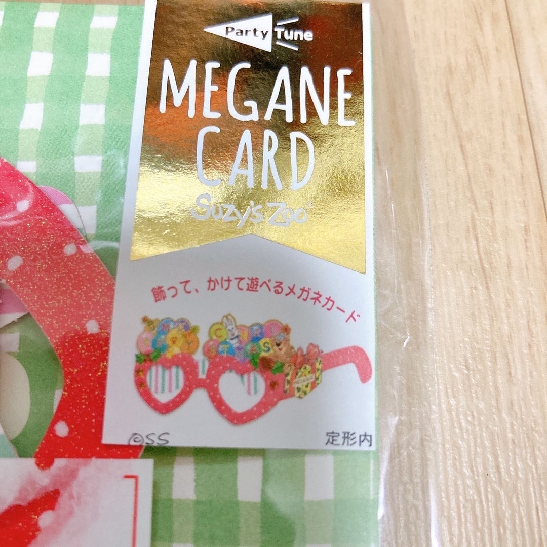 5枚セット その他のその他(その他)の商品写真