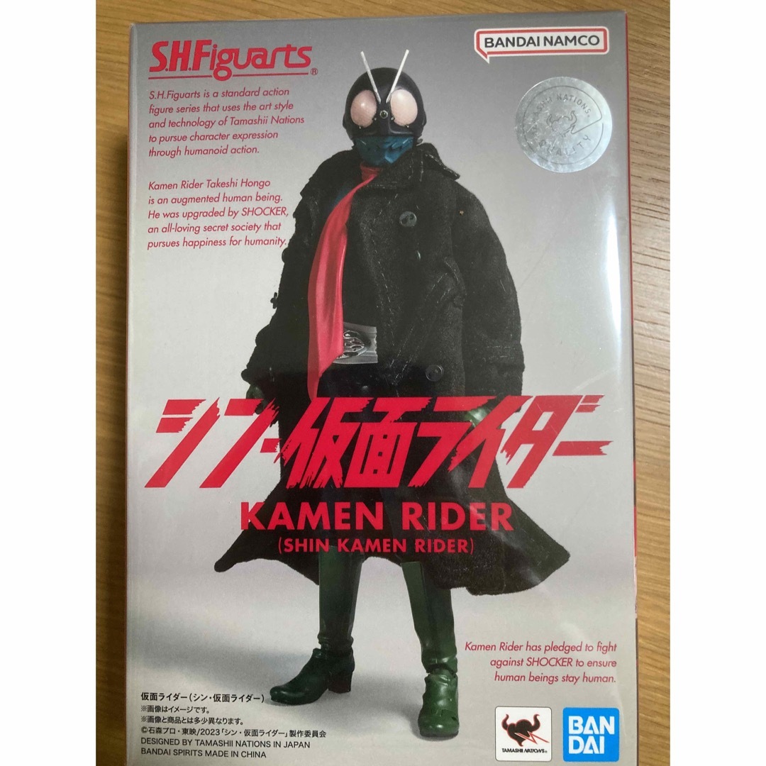 S.H.Figuarts シン・仮面ライダーアニメ/ゲーム