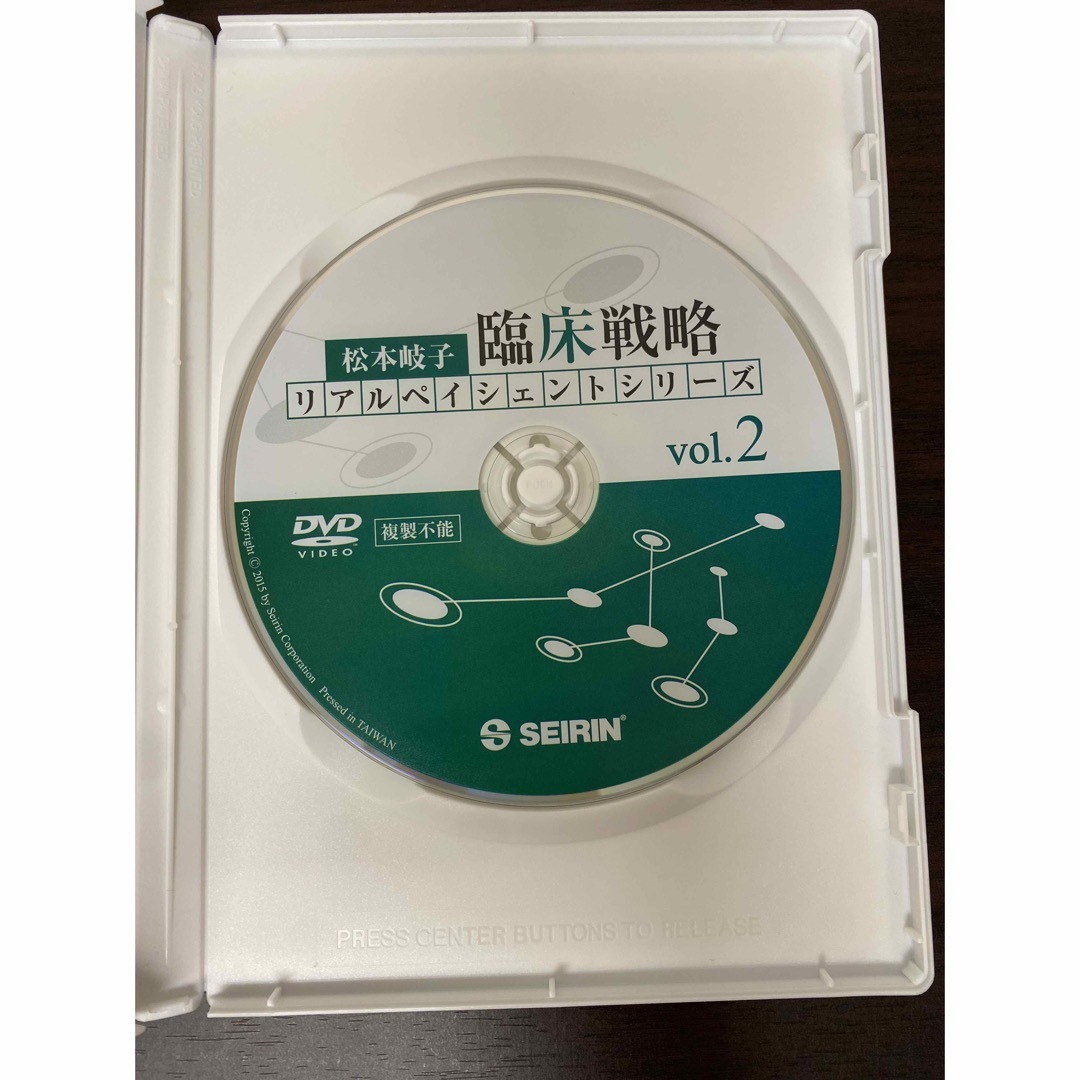 【鍼灸】松本岐子DVD vol.①②セット エンタメ/ホビーの本(健康/医学)の商品写真