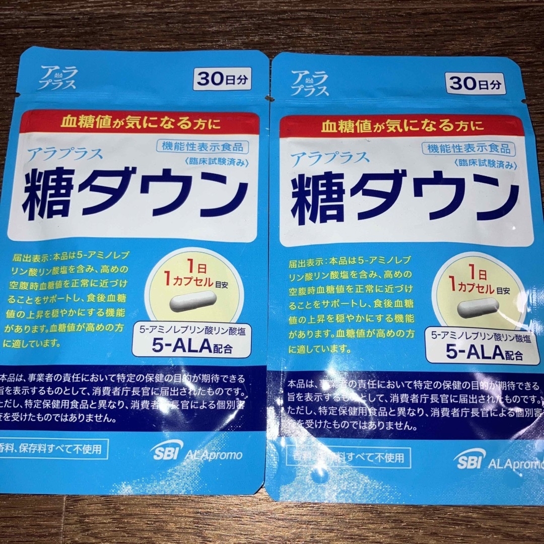 【アラプラス】糖ダウン　30日分２袋