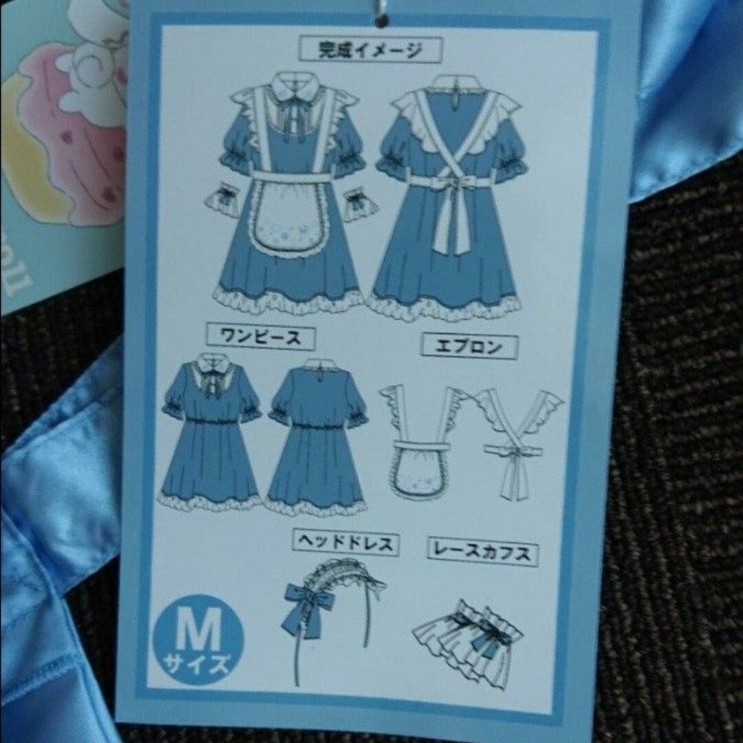 新品 シナモロール 5点セット メイド服風ワンピース