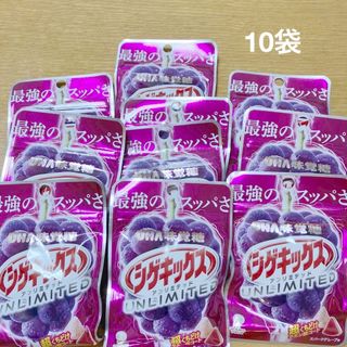 ユーハミカクトウ(UHA味覚糖)のUHA味覚糖　シゲキックス　アンリミテッド　スパークグレープ(菓子/デザート)