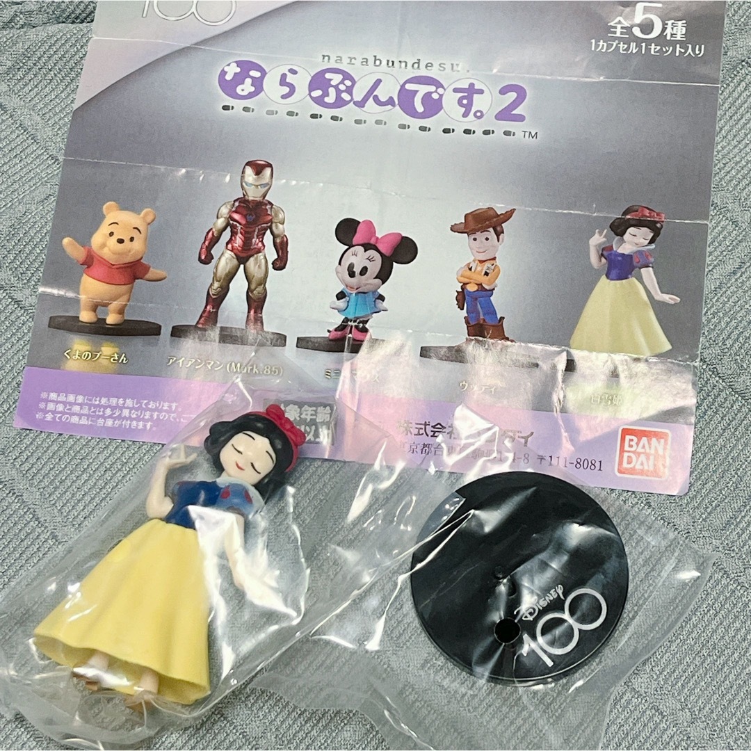 Disney(ディズニー)のDisney100ならぶんです。２ エンタメ/ホビーのおもちゃ/ぬいぐるみ(キャラクターグッズ)の商品写真