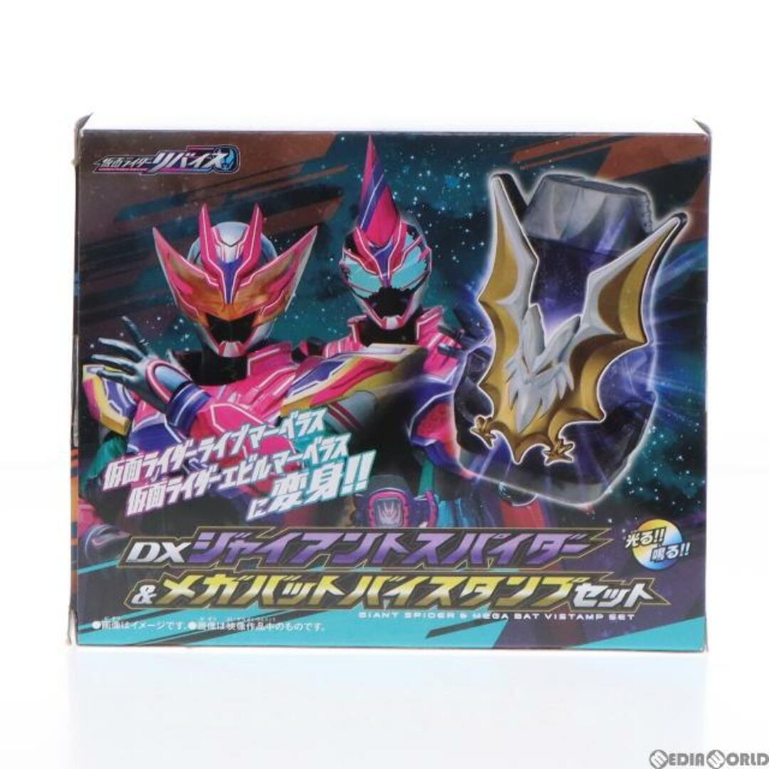 仮面ライダーリバイス　DXジャイアントスパイダー\u0026メガバットバイスタンプ