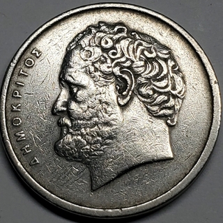 ヴィンテージギリシャ10ドラクマイ1976年哲学者デモクリトス(貨幣)