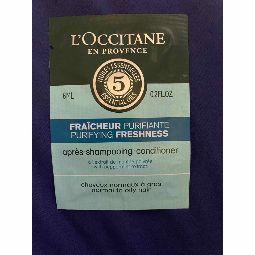 L'OCCITANE(ロクシタン)のロクシタン　コンディショナー コスメ/美容のヘアケア/スタイリング(シャンプー/コンディショナーセット)の商品写真