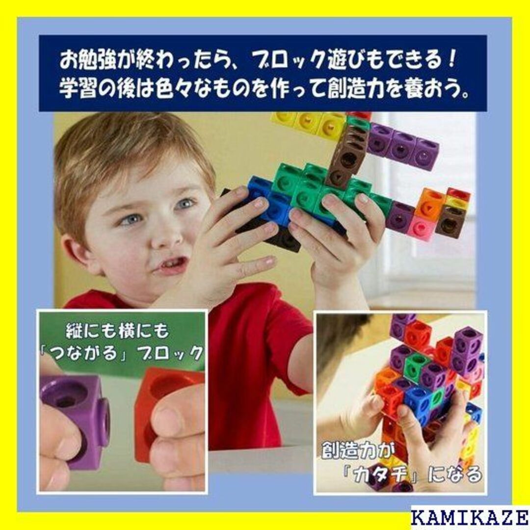 ☆新品 ラーニングリソーシズ Learning Resou LER4285 31 エンタメ/ホビーのエンタメ その他(その他)の商品写真