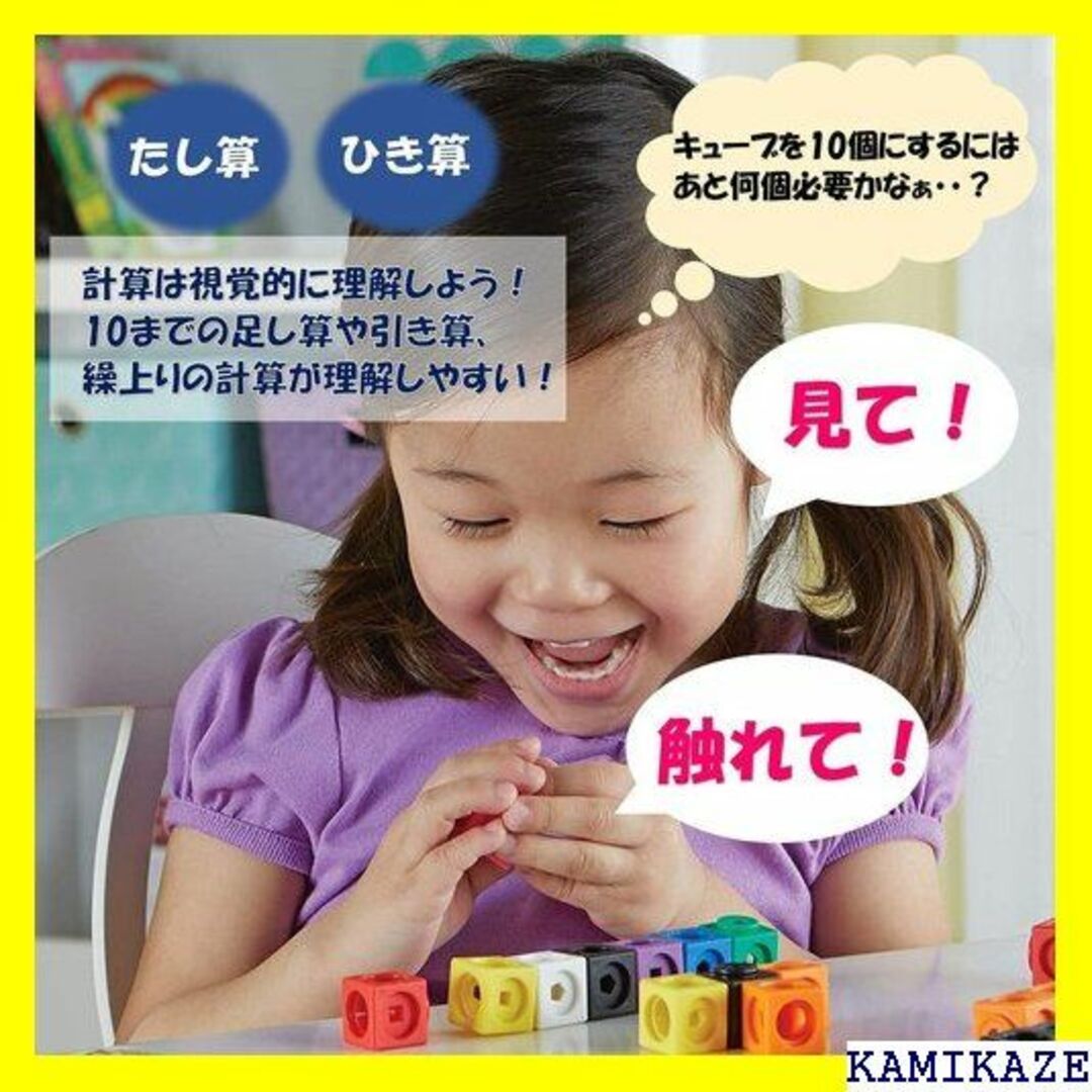 ☆新品 ラーニングリソーシズ Learning Resou LER4285 31 エンタメ/ホビーのエンタメ その他(その他)の商品写真