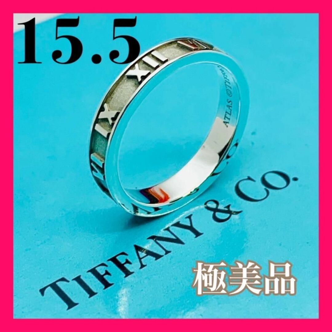 【Tiffany\u0026Co.】アトラスリング 箱ジュエリーポーチ付き【ティファニー】