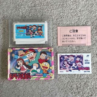 ファミリーコンピュータ(ファミリーコンピュータ)の良くも悪くも評価がわかれるゲーム! 美品 激レア キテレツ大百科 箱説付き(家庭用ゲームソフト)