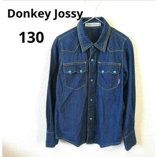 ドンキージョシー(Donkey Jossy)の【匿名配送】ドンキージョシー　キッズ 長袖 デニム調 薄手シャツ　130cm(ブラウス)