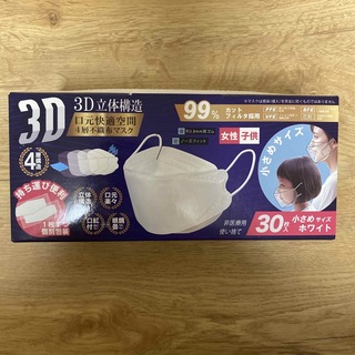 ヒロコーポレーション(HIRO CORPORATION)のヒロコーポレーション　個別包装　マスク(日用品/生活雑貨)