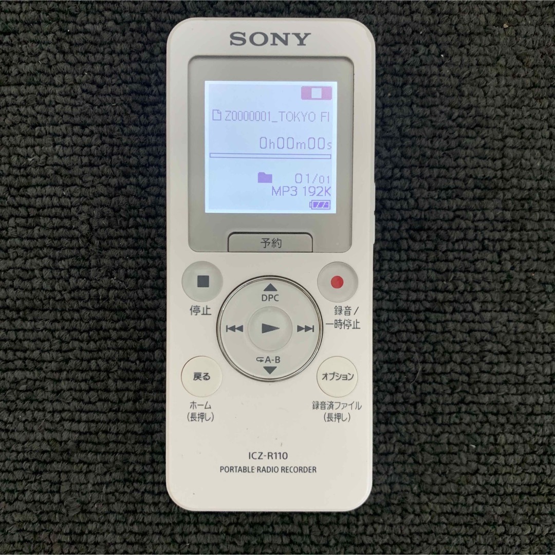 長期在庫品 SONY ポータブルラジオレコーダー ICZ-R110