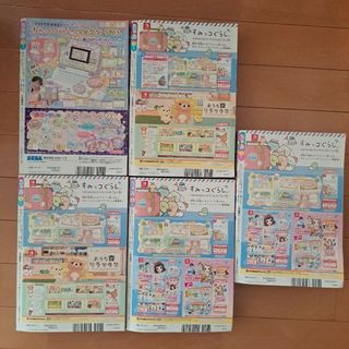 ちゃお　2021年1月号2月号3月号4月号5月号(少女漫画)