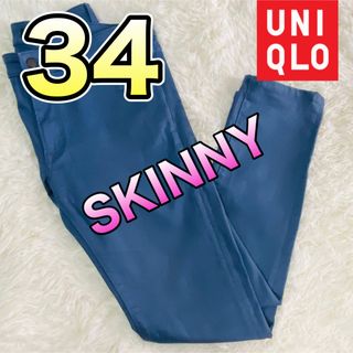 ユニクロ(UNIQLO)のユニクロ メンズ スキニー ブルージーンズ 34インチ(デニム/ジーンズ)