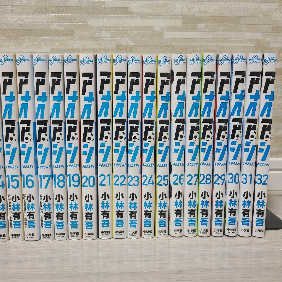 美品 アオアシ 1〜25巻 新品6冊 全巻セット 本 漫画 送料無料 小林有吾 美品 アオアシ 1〜25巻 新品6冊 全巻セット 本 漫画 送料無料 小林有吾