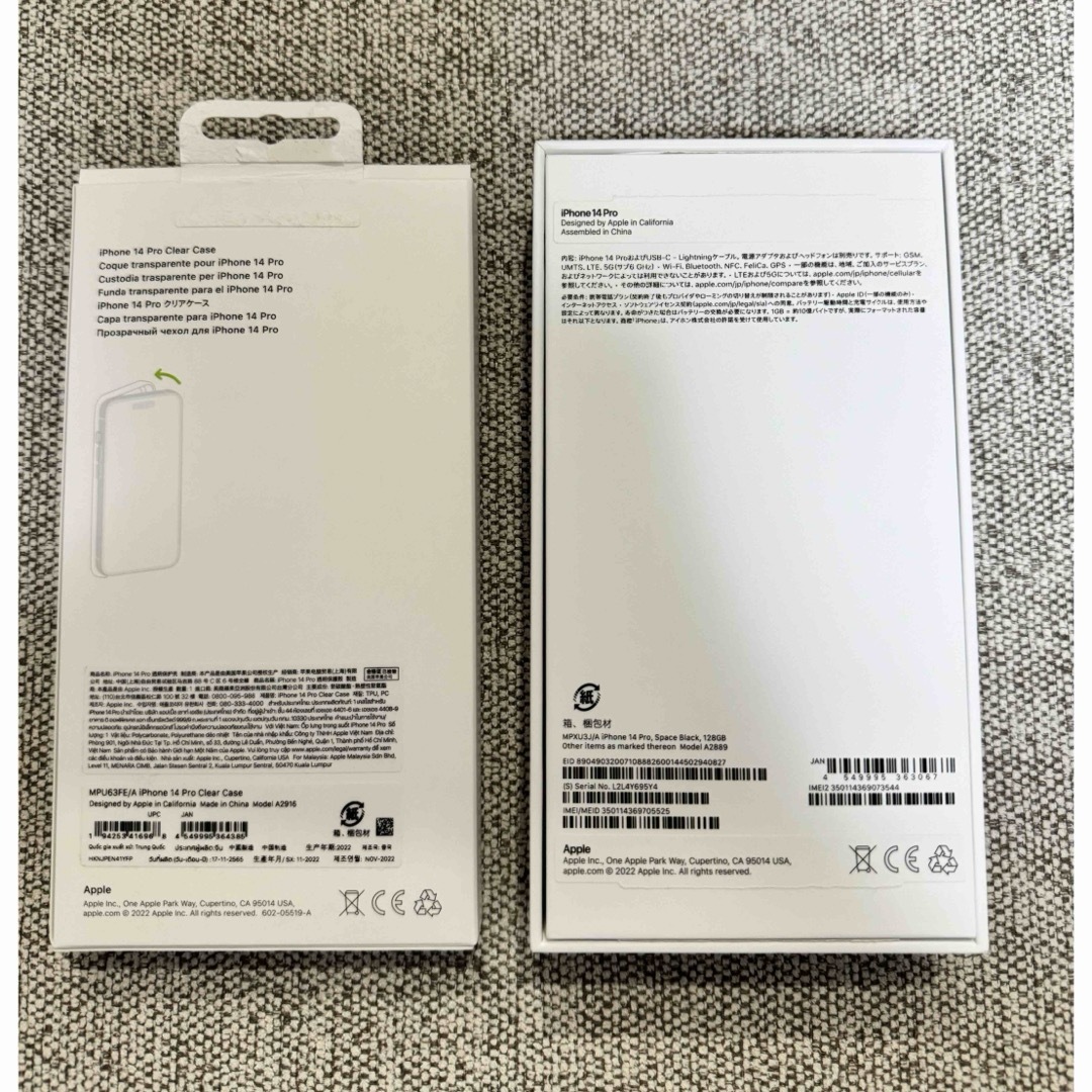 iPhone 14 Pro スペースブラック 128 GB SIMフリー iPhone 14 Pro スペースブラック 128 GB SIMフリー