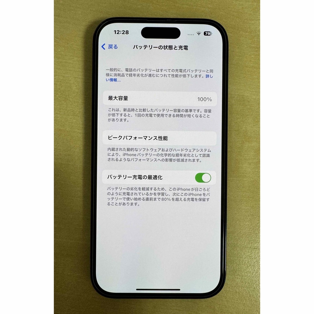 iPhone(アイフォーン)のiPhone 14 Pro スペースブラック 128 GB SIMフリー スマホ/家電/カメラのスマートフォン/携帯電話(スマートフォン本体)の商品写真