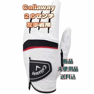 キャロウェイゴルフ(Callaway Golf)のキャロウェイ(Callaway) 26㎝グローブ メンズ  レディース左手着用(その他)