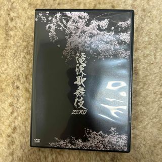 譜久村聖　BDイベントDVD '19'20 2枚セット