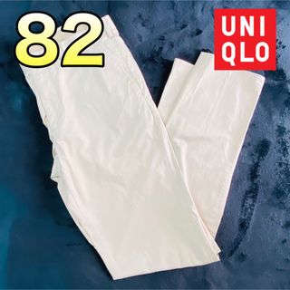 ユニクロ(UNIQLO)のユニクロ メンズ チノパン82cm ライトベージュ(チノパン)