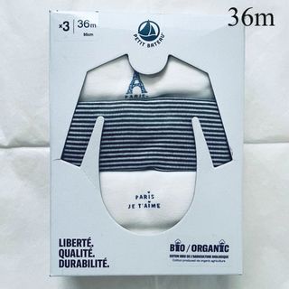 プチバトー(PETIT BATEAU)の新品 新作 プチバトー 長袖 ボディ３枚組 エッフェル塔 36m(肌着/下着)