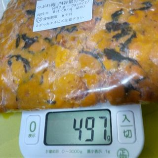 つぶれ梅干し⑫　490g(漬物)