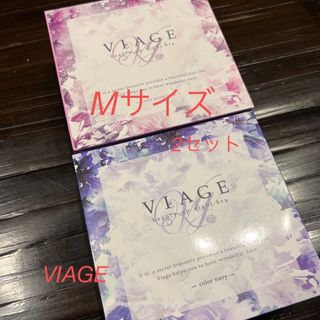 新品　未使用　VIAGE ナイトブラ　M ネイビー　プラムピンク　(ブラ)