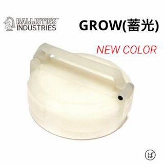 バリスティクス(BALLISTICS)のGROW(蓄光) バリスティクス ウエットティッシュカバーキャップ(その他)