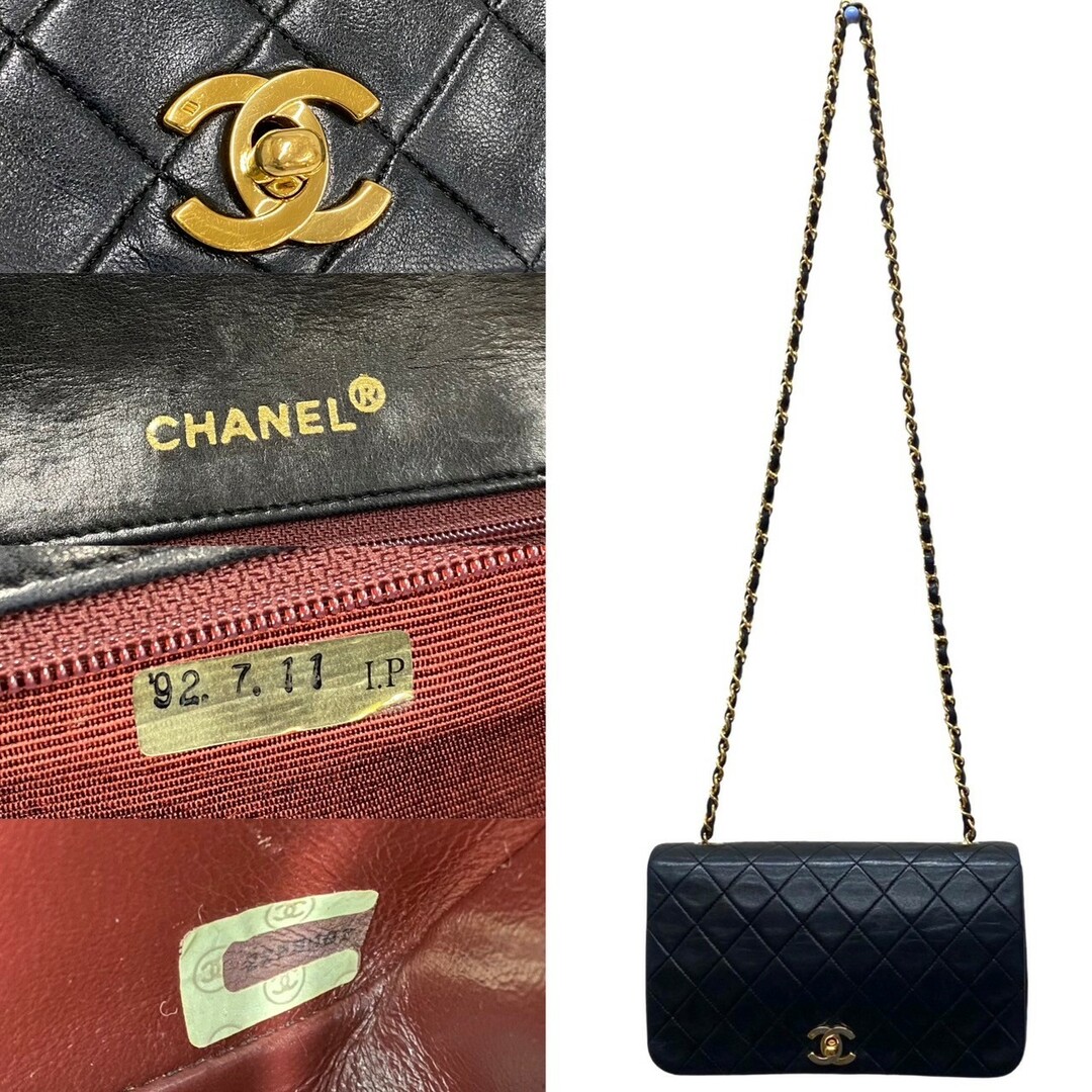 極 美品 袋付 シール有 1番台 CHANEL シャネル マトラッセ フルフラップ ラムスキン ココマーク ターンロック ショルダーバッグ 黒 18016