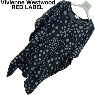 Vivienne Westwood - Vivienne Westwood RED LABEL 変形ワンピース