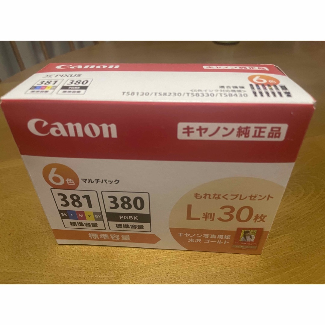 Canon(キヤノン)のキヤノン 純正インクタンク BCI-381+380（写真用紙L30枚付） インテリア/住まい/日用品のオフィス用品(その他)の商品写真