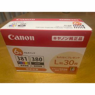 キヤノン(Canon)のキヤノン 純正インクタンク BCI-381+380（写真用紙L30枚付）(その他)