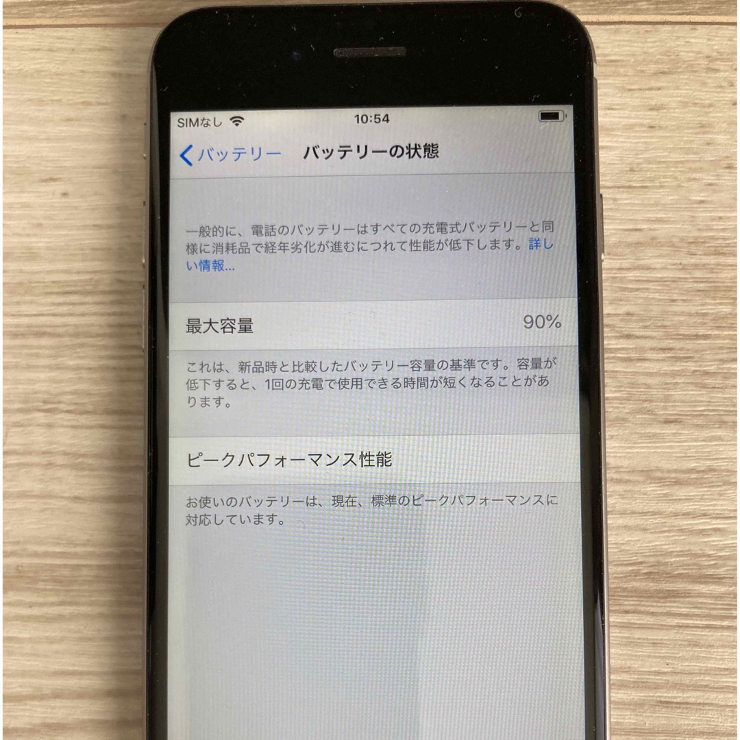 iPhone(アイフォーン)の【再値下げ】iPhone 6 Space Gray 16 GB SIMフリー スマホ/家電/カメラのスマートフォン/携帯電話(スマートフォン本体)の商品写真