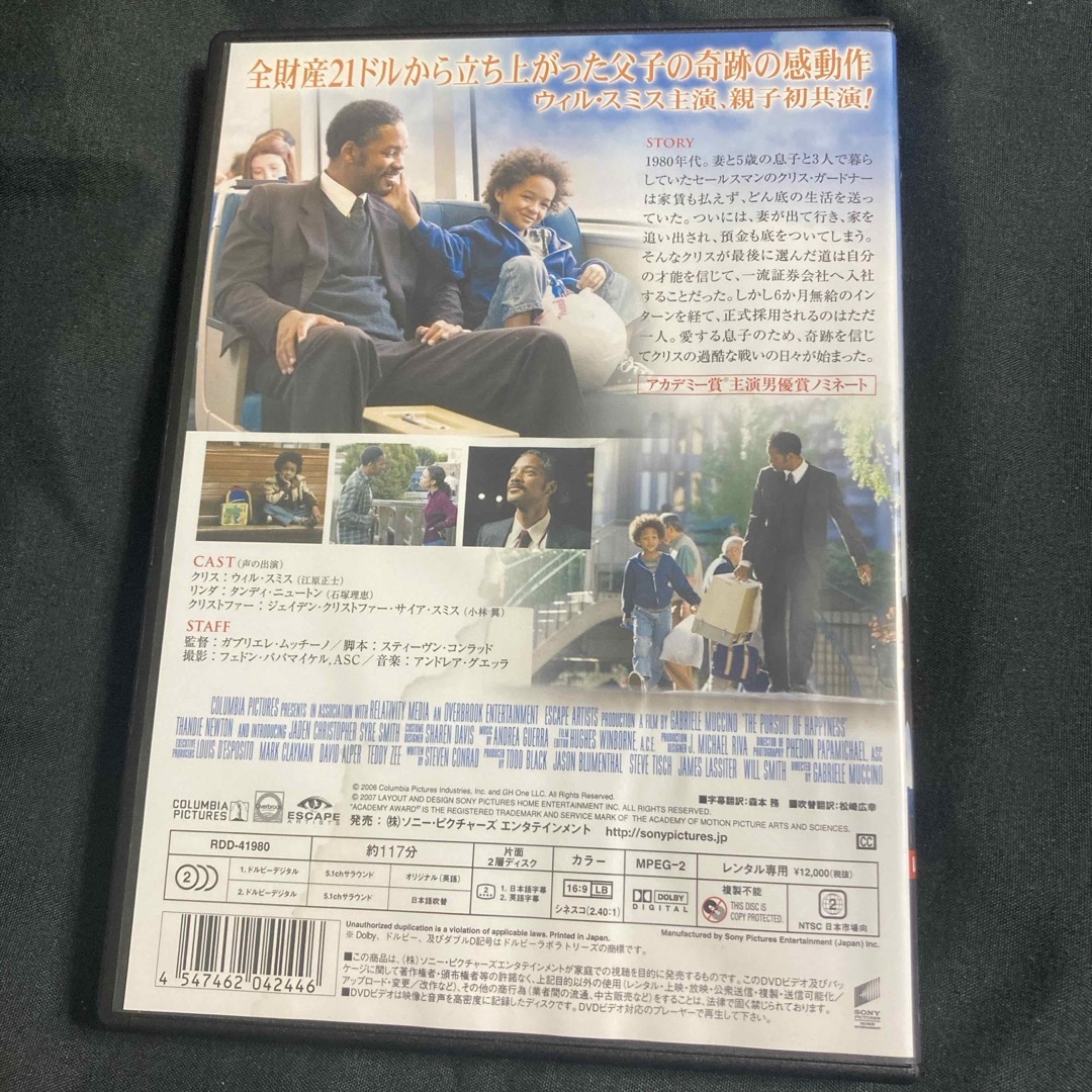SONY(ソニー)の幸せのちから　DVD エンタメ/ホビーのDVD/ブルーレイ(外国映画)の商品写真