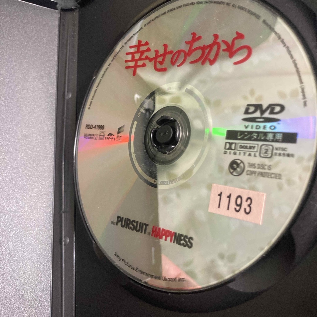 SONY(ソニー)の幸せのちから　DVD エンタメ/ホビーのDVD/ブルーレイ(外国映画)の商品写真