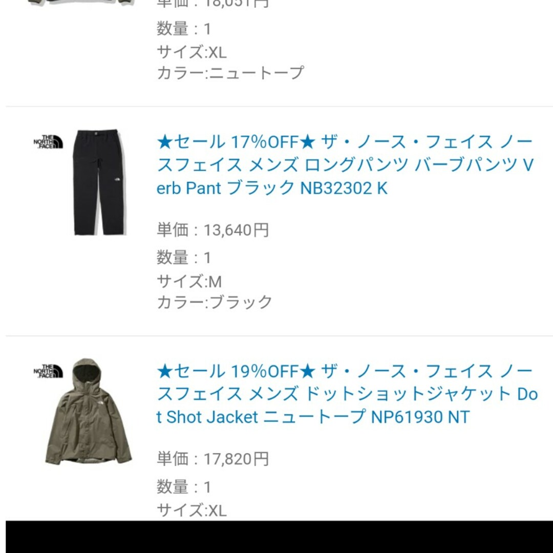 THE NORTH FACE(ザノースフェイス)の【未使用】【メンズ】ザ・ノース・フェイス Dot Shot Jacket メンズのジャケット/アウター(マウンテンパーカー)の商品写真