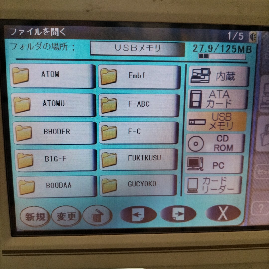 ジャノメ刺しゅう機能付きミシン セシオ11500
