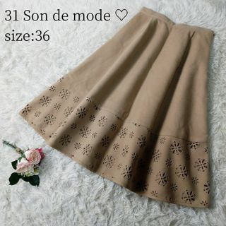 トランテアンソンドゥモード(31 Sons de mode)の31 Sons de mode 膝丈フレアスカート ベージュ 花柄 サイズ36(ひざ丈スカート)