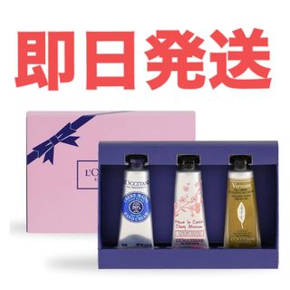 ロクシタン(L'OCCITANE)のロクシタン　ハンドクリーム(ハンドクリーム)