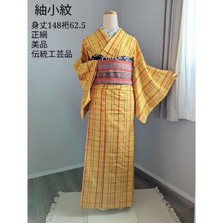 【袷】正絹 紬小紋 身丈148裄62.5 黄色 美品 未使用品 証紙有り(着物)