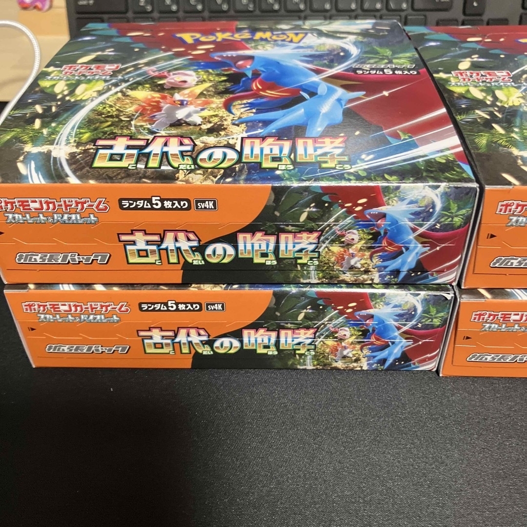 ポケモンカード 古代の咆哮 シュリンクなし 最大3BOX ポケモンカード 古代の咆哮 シュリンクなし 最大3BOX