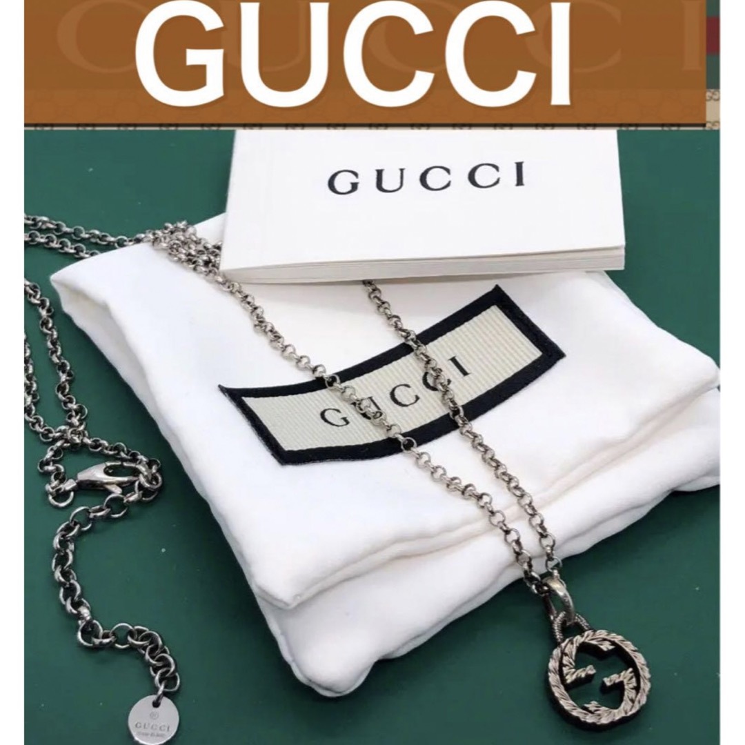 Gucci - GUCCIグッチインターロッキングネックレス ダブル シルバー925